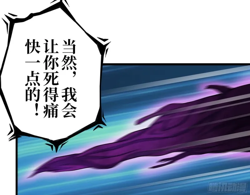 296- 分身 第68页