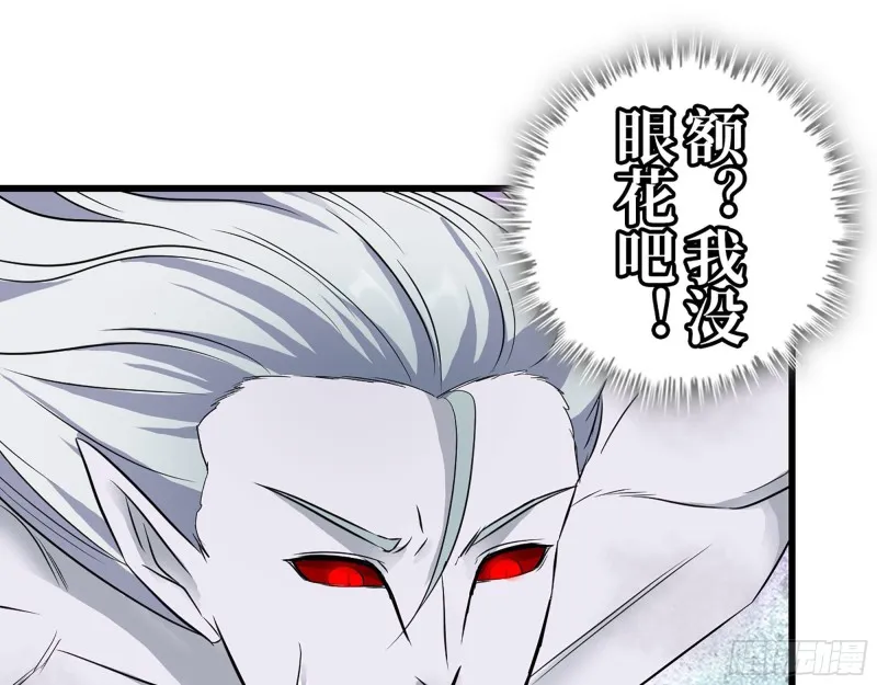 297- 吞噬？ 第2页