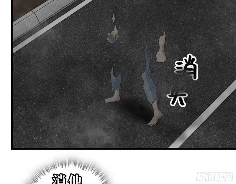 297- 吞噬？ 第4页