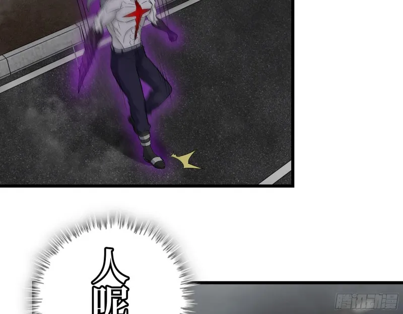 297- 吞噬？ 第7页