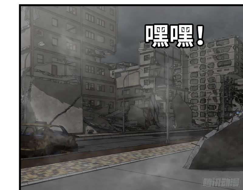 297- 吞噬？ 第18页