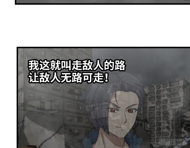 297- 吞噬？ 第19页