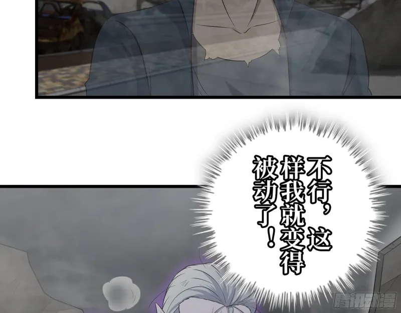297- 吞噬？ 第20页