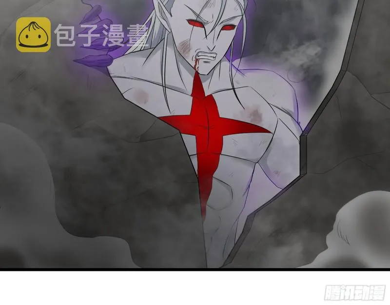 297- 吞噬？ 第21页