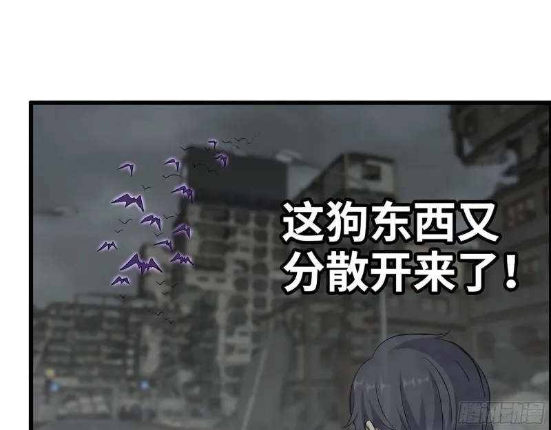 297- 吞噬？ 第22页