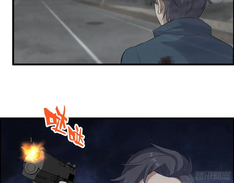 297- 吞噬？ 第23页