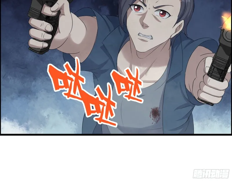 297- 吞噬？ 第24页