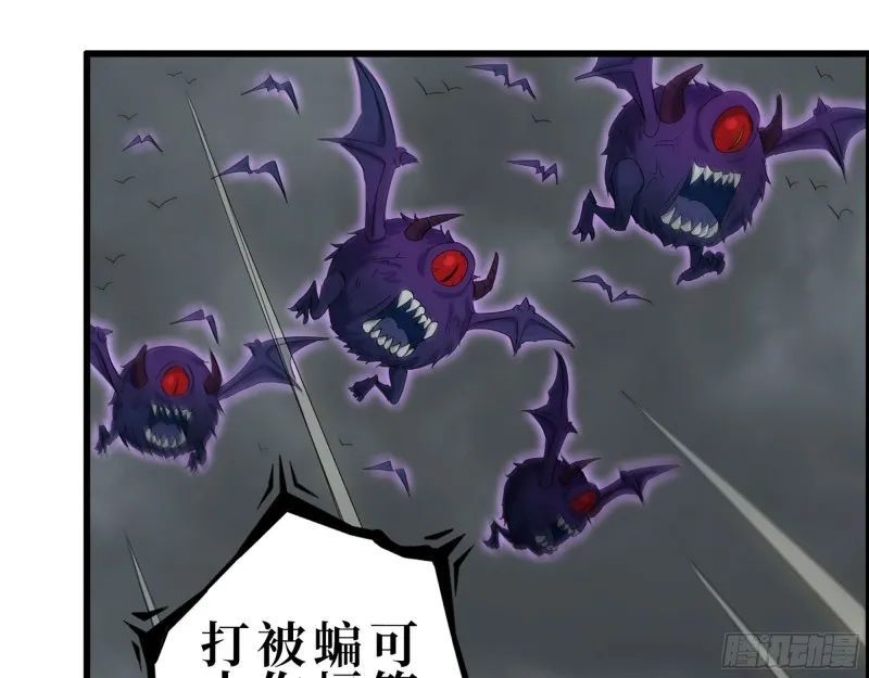 297- 吞噬？ 第25页