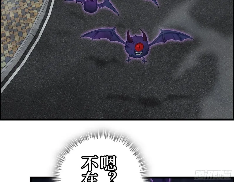 297- 吞噬？ 第30页