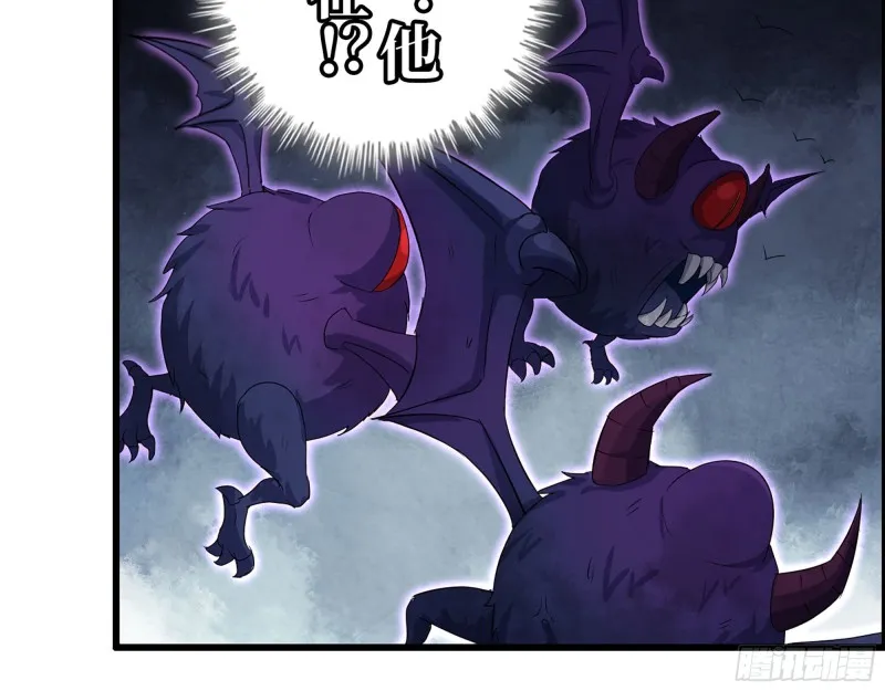 297- 吞噬？ 第31页