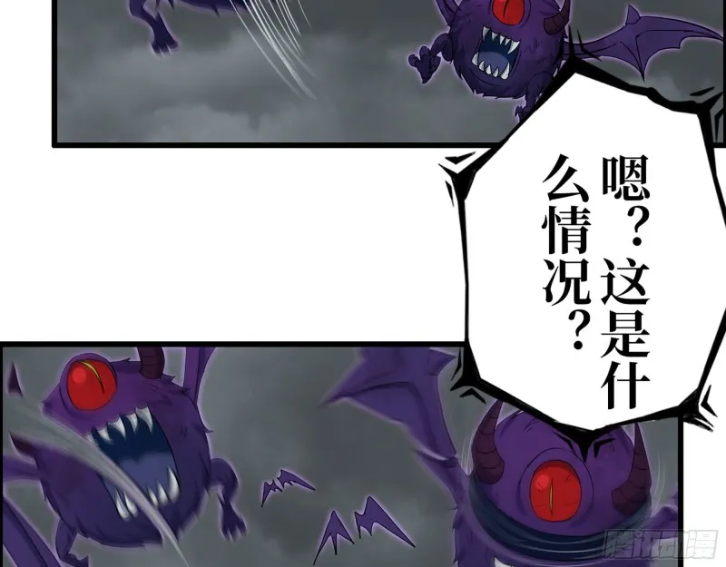 297- 吞噬？ 第33页