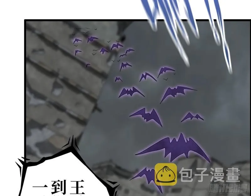 297- 吞噬？ 第35页