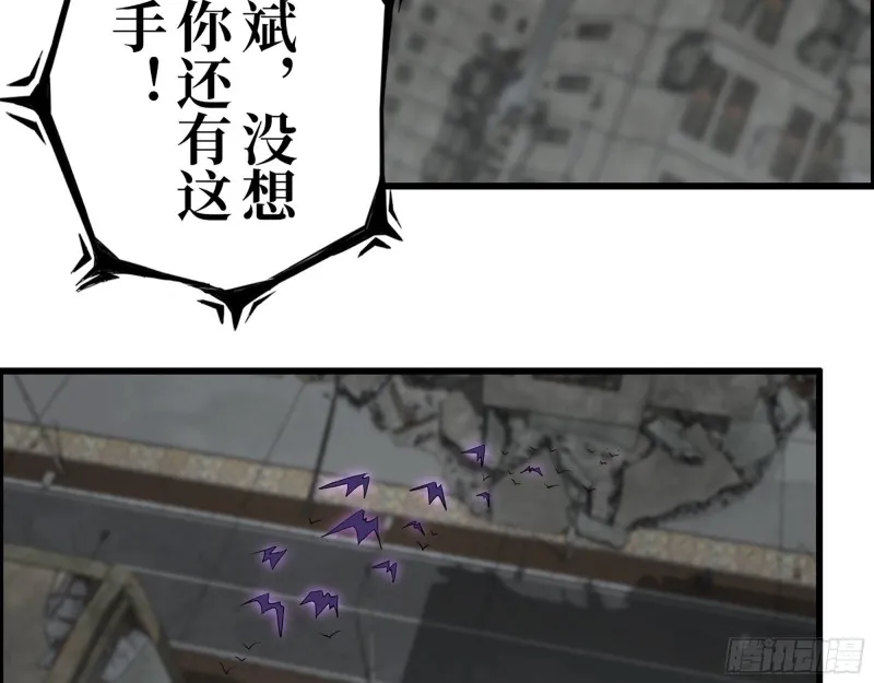 297- 吞噬？ 第36页