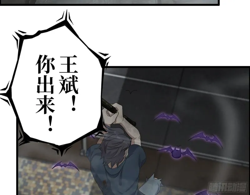 297- 吞噬？ 第39页