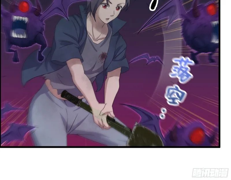 297- 吞噬？ 第41页