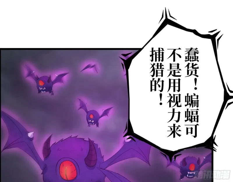 297- 吞噬？ 第42页