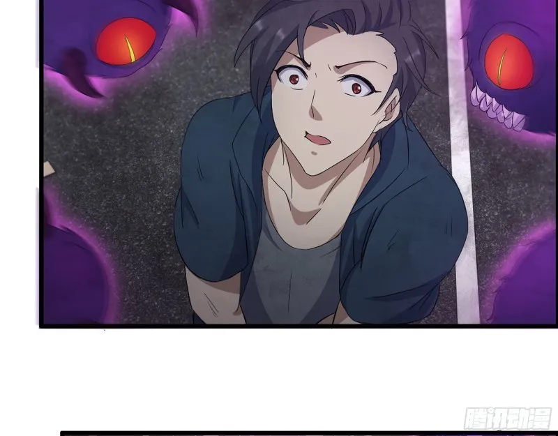 297- 吞噬？ 第44页