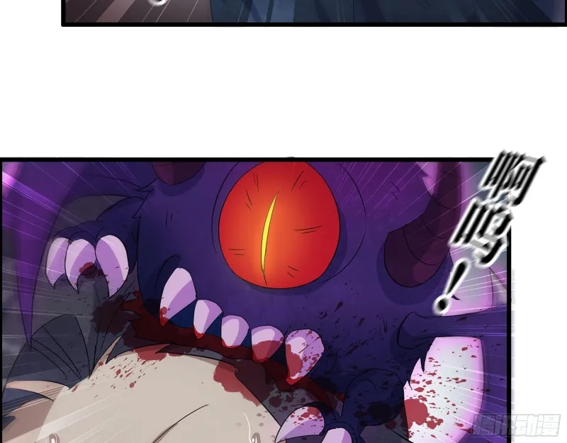 297- 吞噬？ 第46页