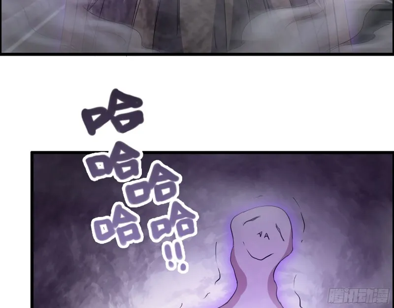 297- 吞噬？ 第55页