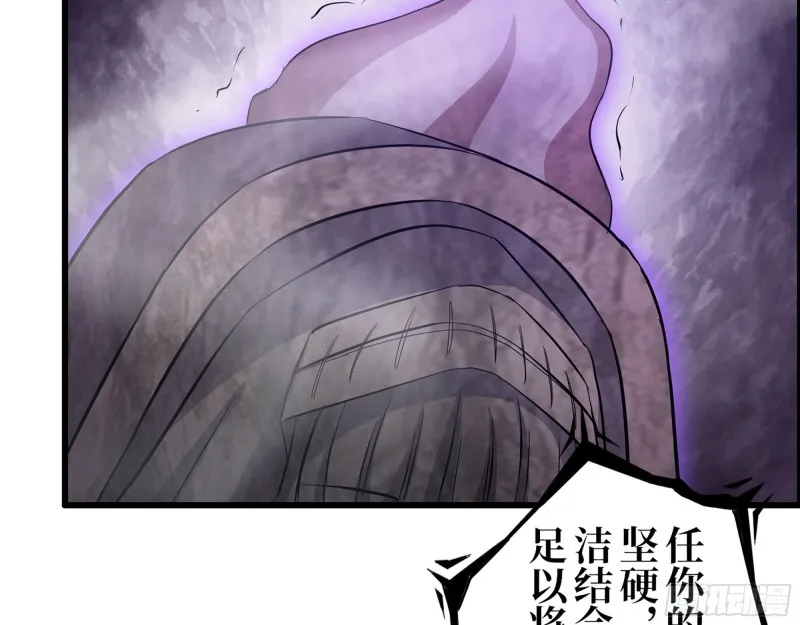 297- 吞噬？ 第56页