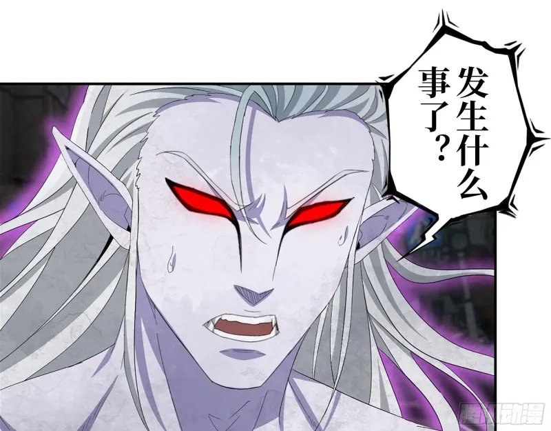 297- 吞噬？ 第62页