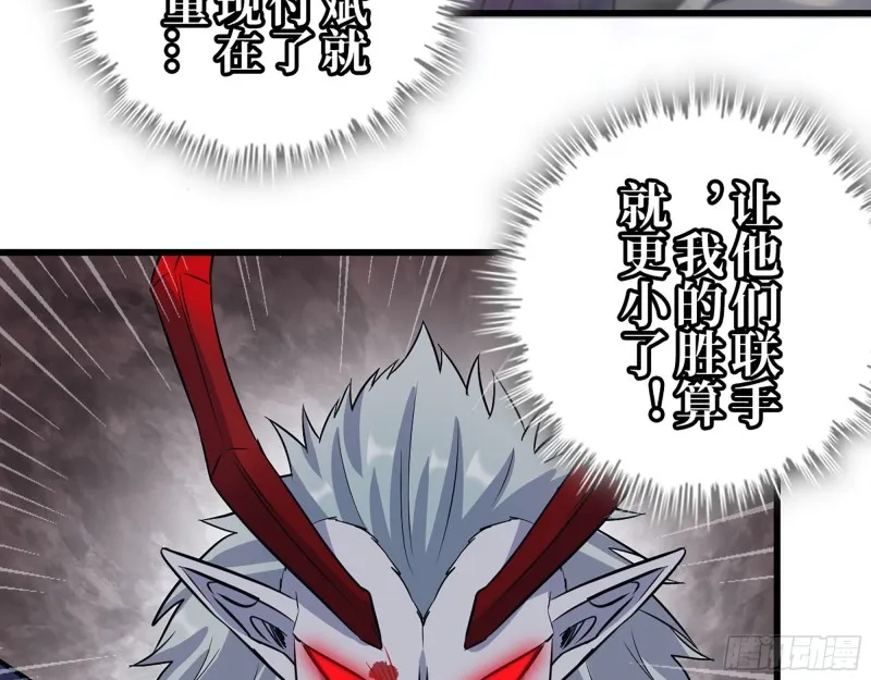 301-敢欺负我的赵蔷！ 第16页