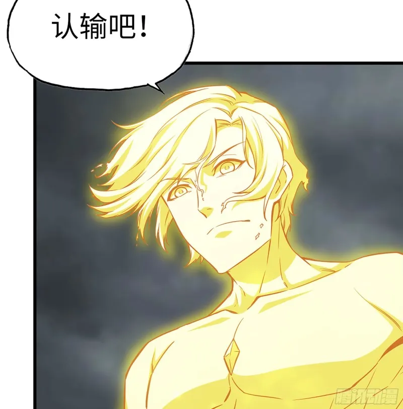 299-战斗白热化 第18页