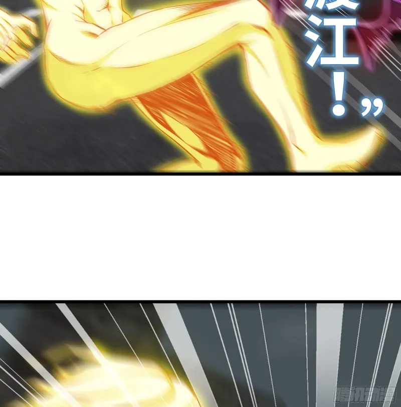 299-战斗白热化 第23页