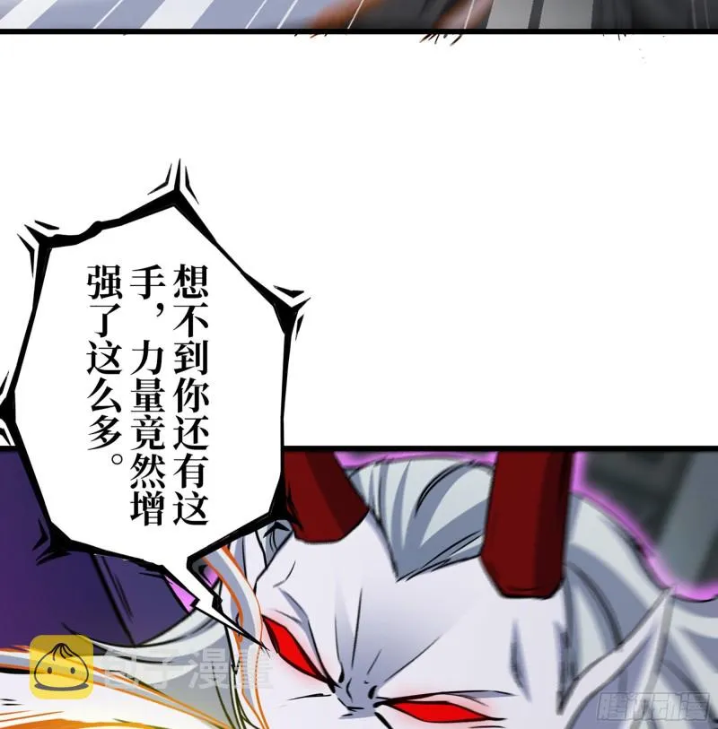 299-战斗白热化 第30页