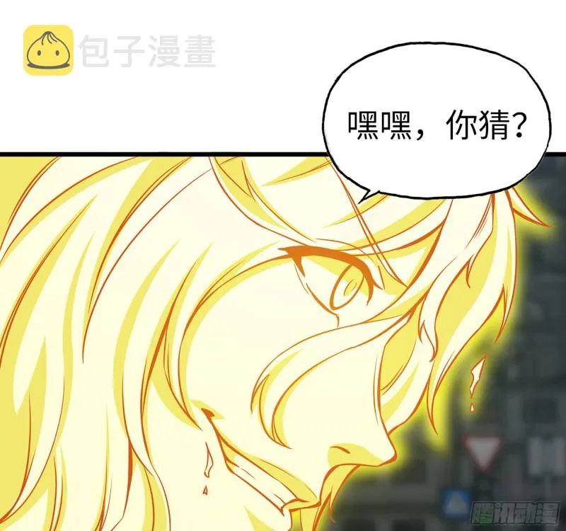 299-战斗白热化 第32页