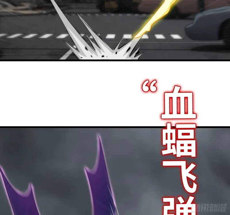 299-战斗白热化 第34页