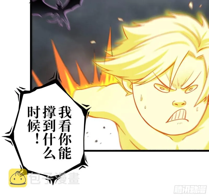 299-战斗白热化 第41页