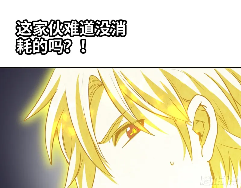 299-战斗白热化 第42页