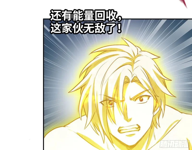 299-战斗白热化 第46页