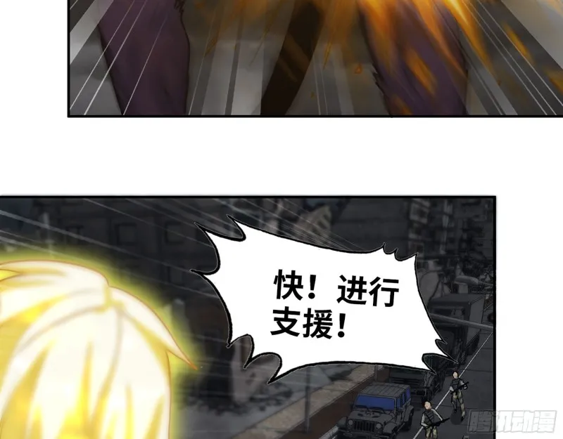 299-战斗白热化 第50页
