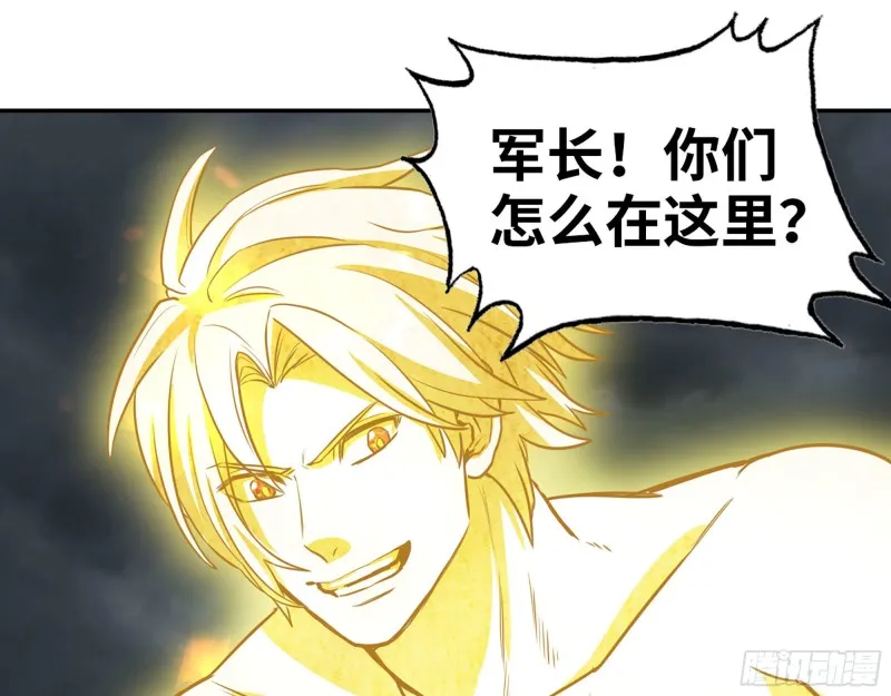 299-战斗白热化 第52页