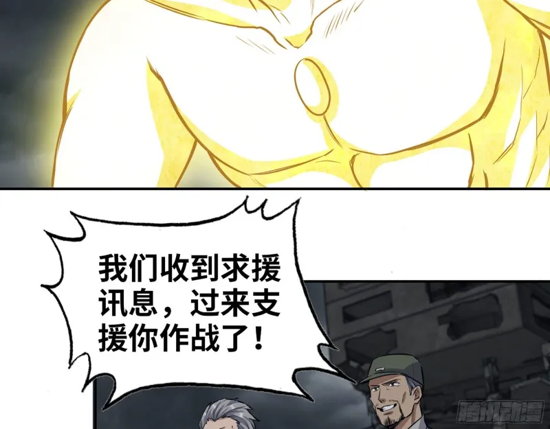 299-战斗白热化 第53页