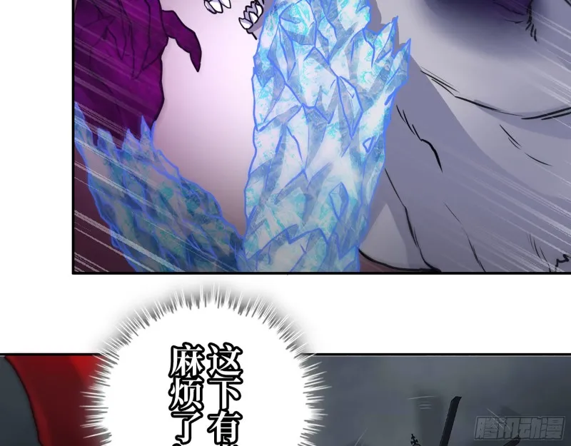 299-战斗白热化 第58页