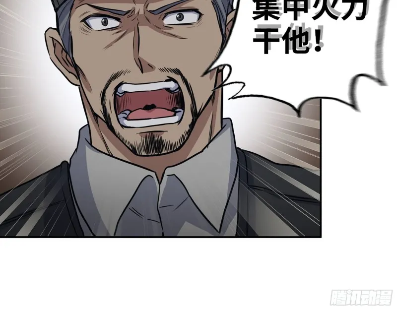 299-战斗白热化 第61页
