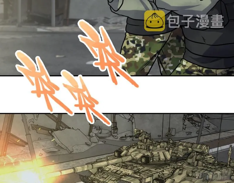 299-战斗白热化 第63页