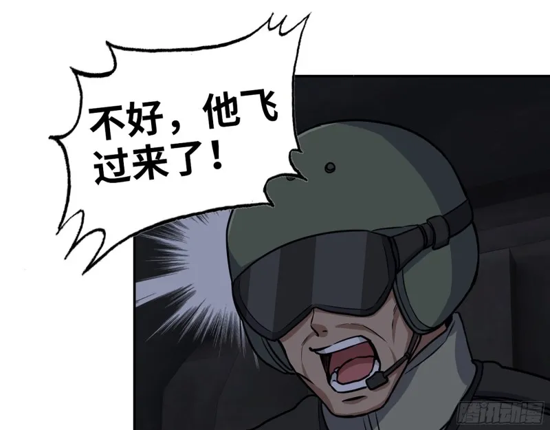 300-联手 第2页