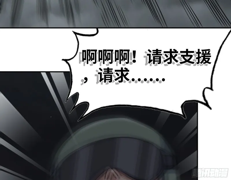 300-联手 第10页