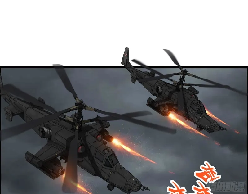 300-联手 第12页
