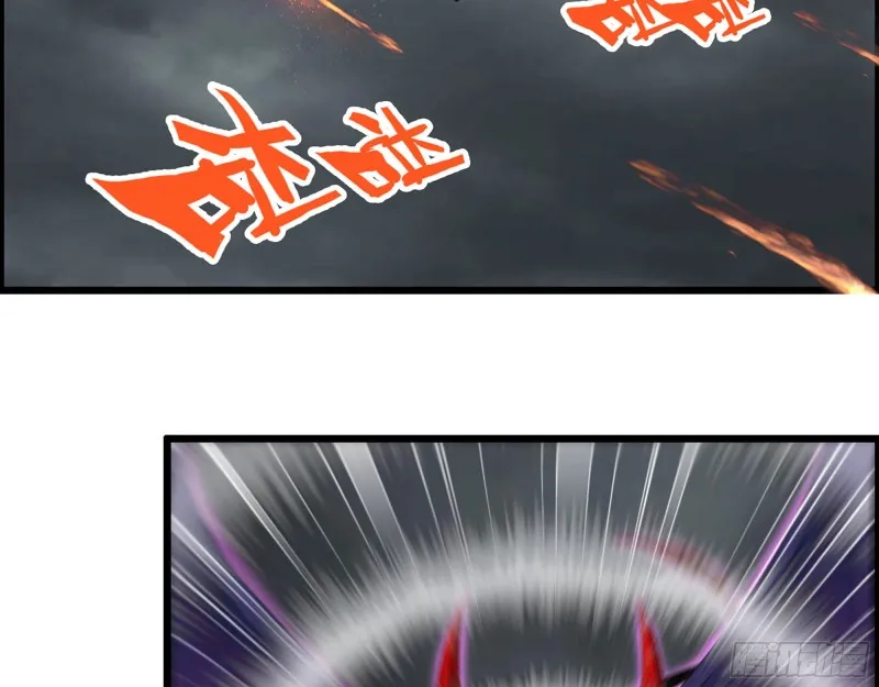 300-联手 第13页