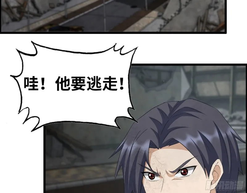 300-联手 第26页