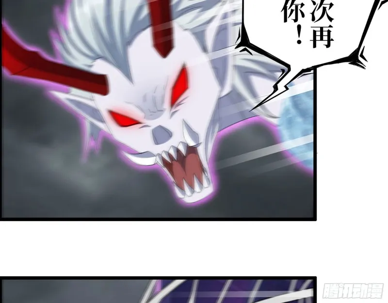 300-联手 第28页