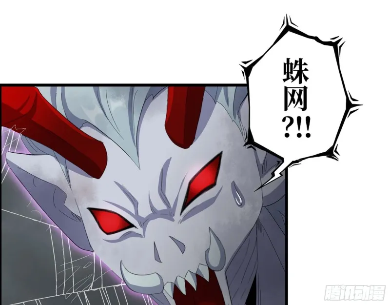 300-联手 第32页