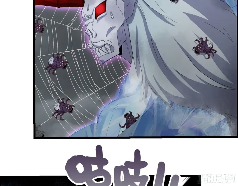 300-联手 第37页