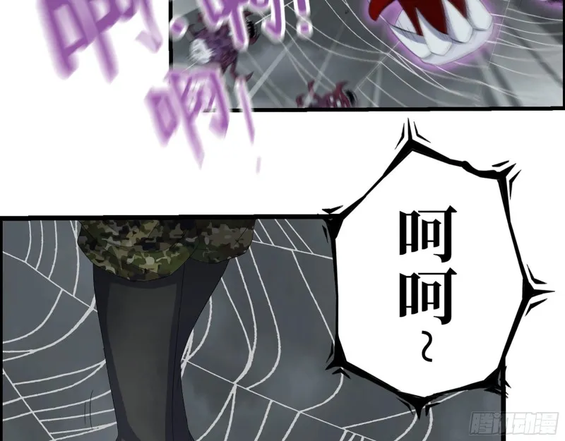 300-联手 第40页