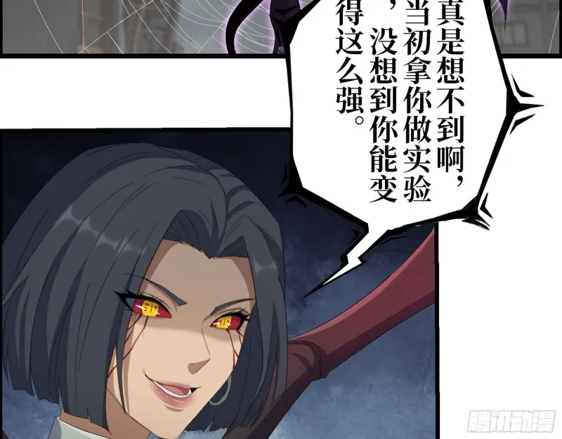 300-联手 第43页